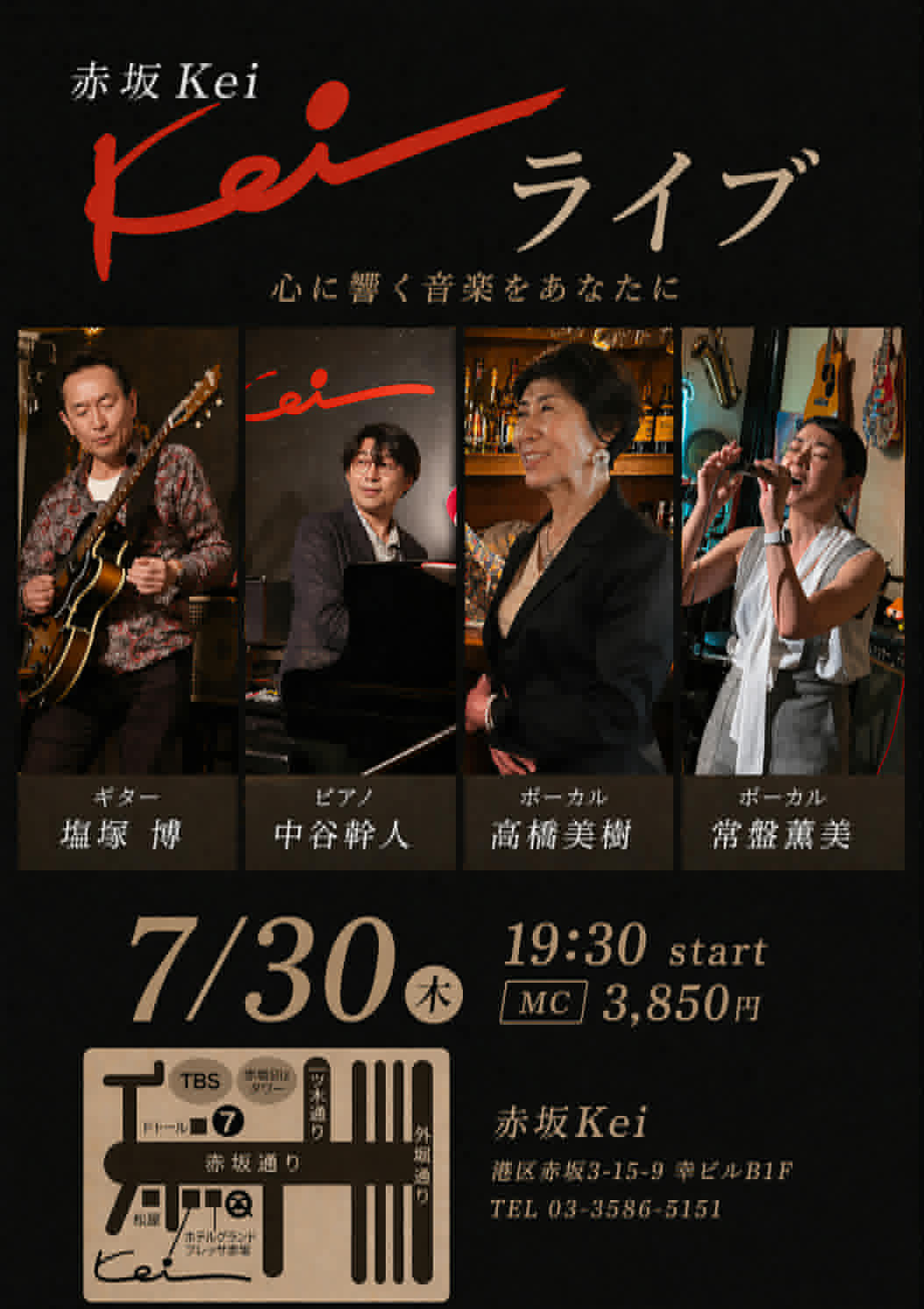 赤坂Kei Live 2026.7.30 フライヤー