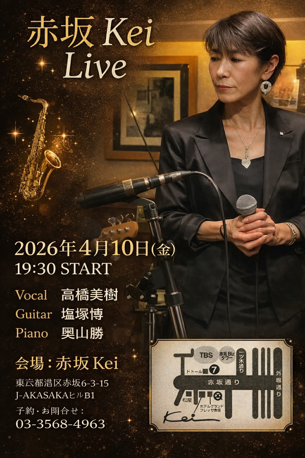 赤坂Kei Live 2026.4.10 フライヤー