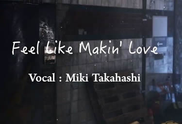 Feel Like Makin' Love